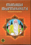 Manawa Dharmasastra